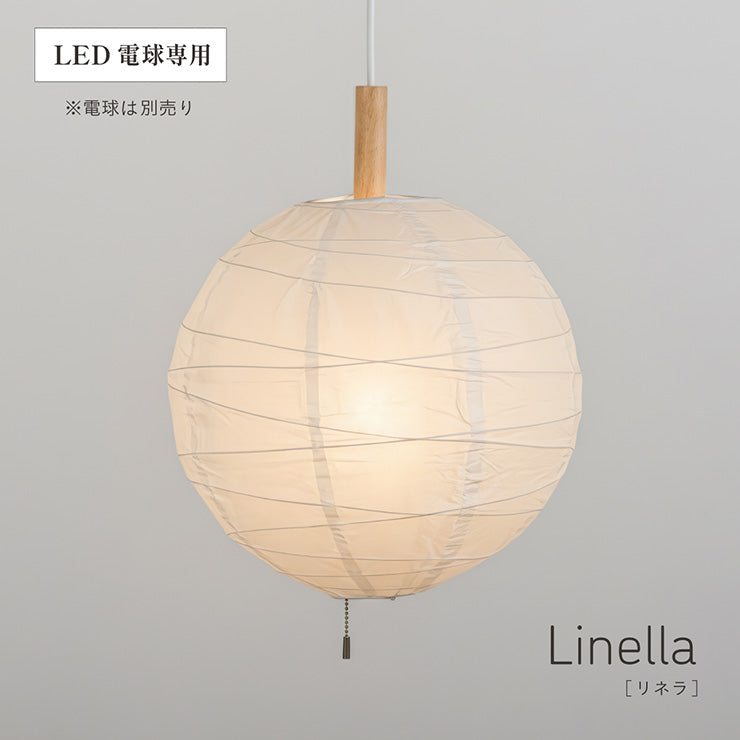 照明【 Linella -リネラ- 】ds