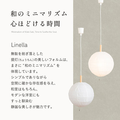 照明【 Linella -リネラ- 】ds
