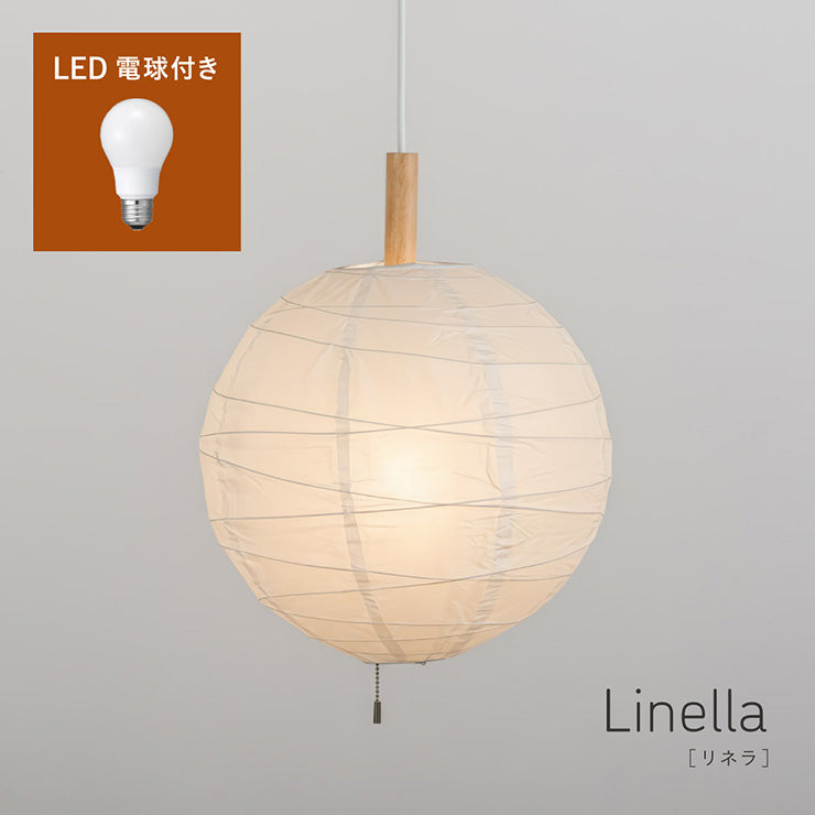 照明 電球セット【 Linella -リネラ- 】ds