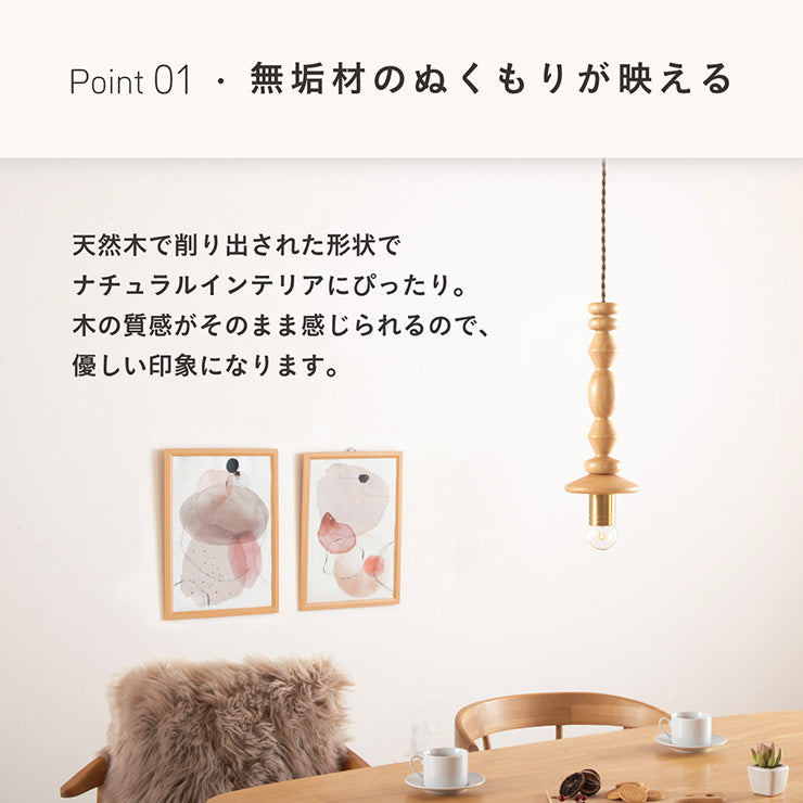 照明 電球セット【 Molka -モルカ- 】ds