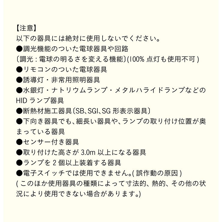 照明 電球セット【 Molka -モルカ- 】ds