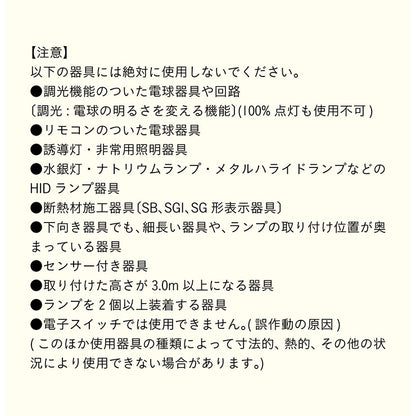 照明 電球セット【 Molka -モルカ- 】ds