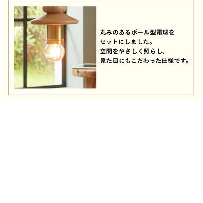 照明 電球セット【 Molka -モルカ- 】ds