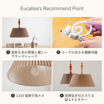 照明【 Eucallea -ユーカレア- 】okw