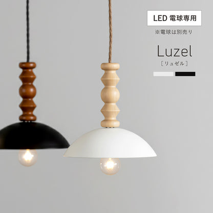 照明【 Luzel -リュゼル- 】ds