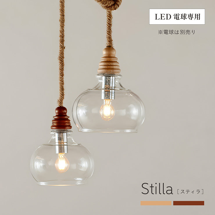 照明【 Stilla -スティラ- 】ds