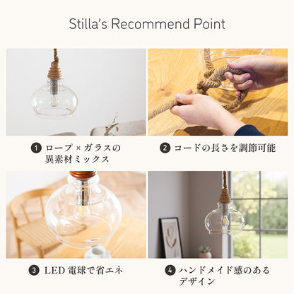 照明【 Stilla -スティラ- 】ds