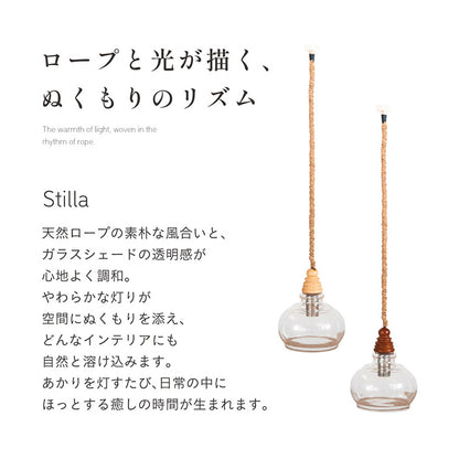 照明 電球セット【 Stilla -スティラ- 】ds