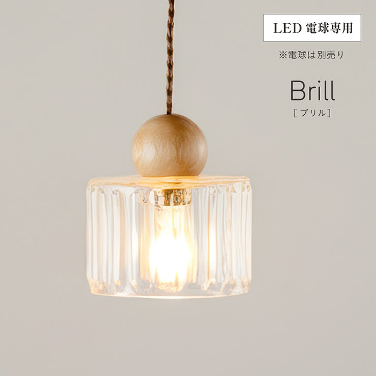 照明【 Brill -ブリル- 】ds