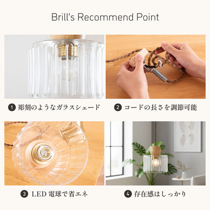 照明【 Brill -ブリル- 】ds