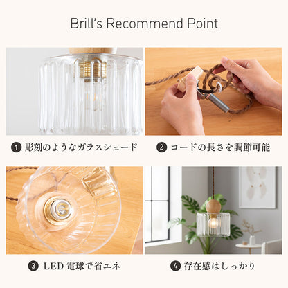 照明 電球セット【 Brill -ブリル- 】ds