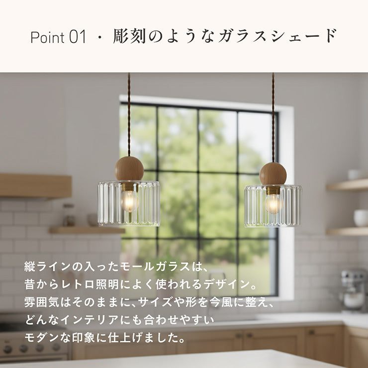 照明 電球セット【 Brill -ブリル- 】ds