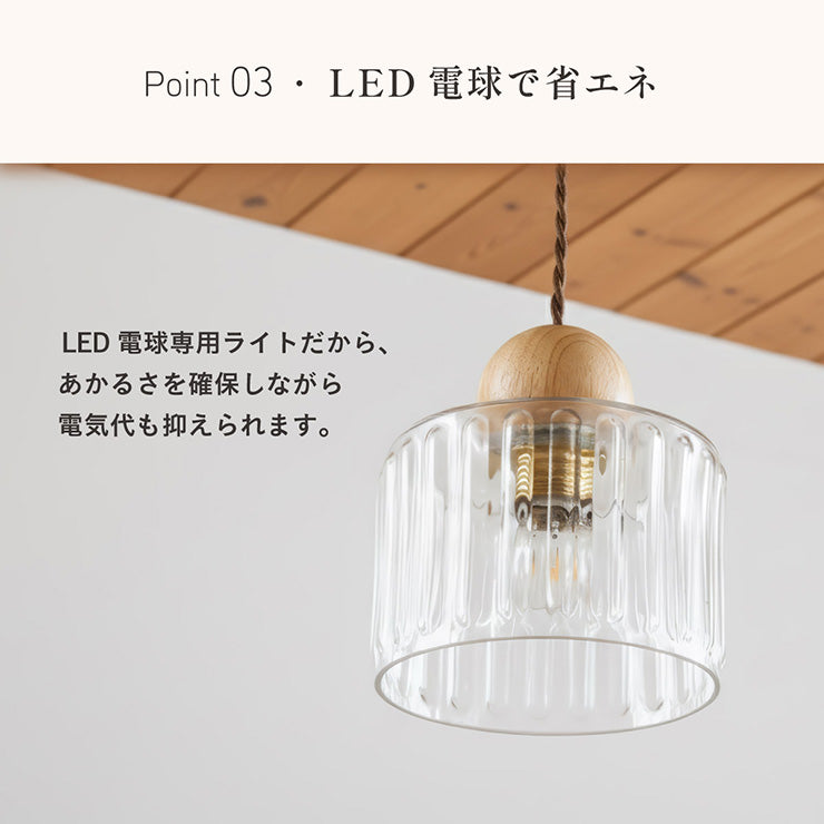 照明 電球セット【 Brill -ブリル- 】ds