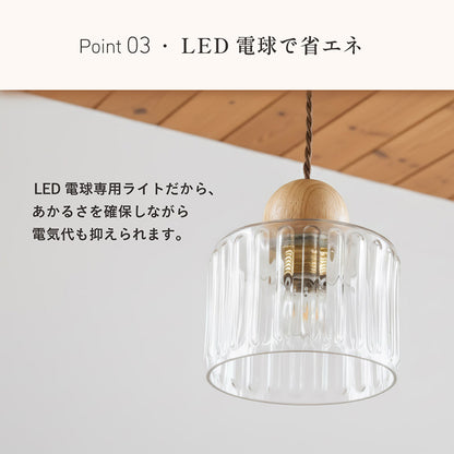照明 電球セット【 Brill -ブリル- 】ds