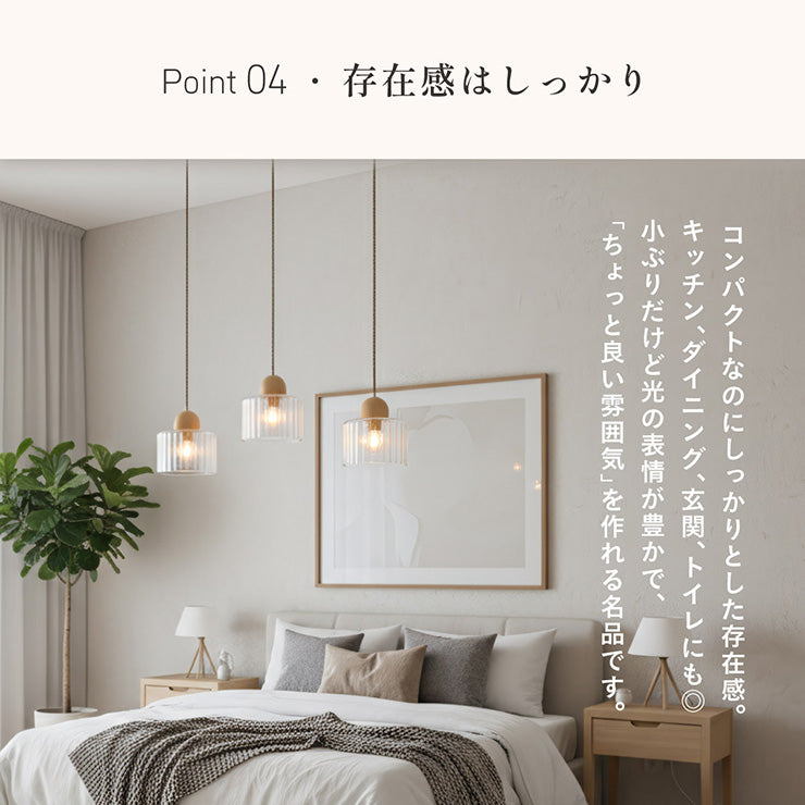 照明 電球セット【 Brill -ブリル- 】ds
