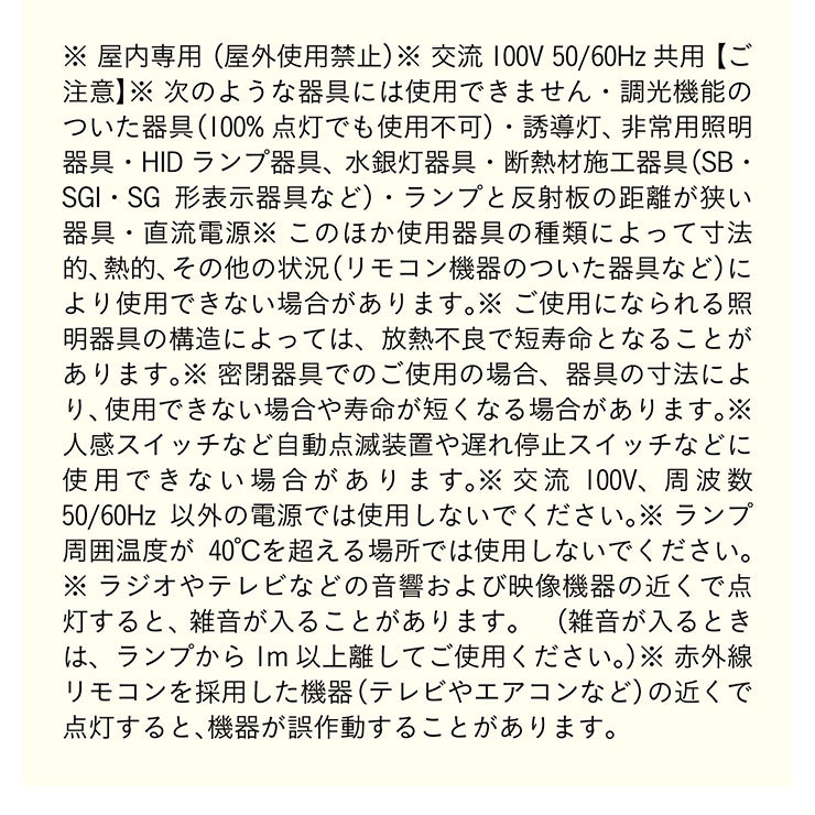 照明 電球セット【 Brill -ブリル- 】ds