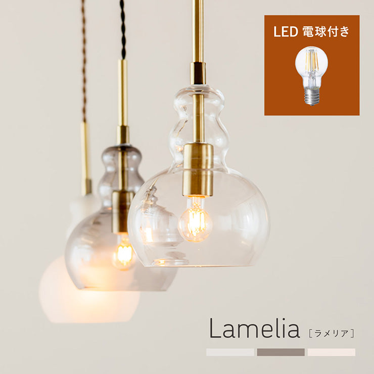 照明 電球セット【 Lamelia -ラメリア- 】ds