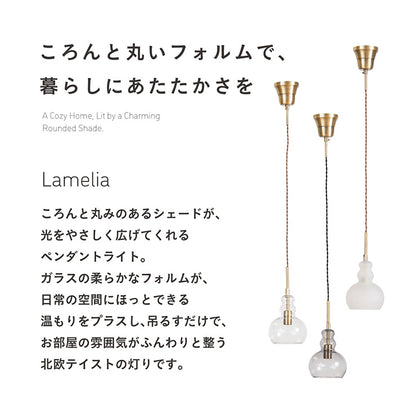 照明 電球セット【 Lamelia -ラメリア- 】ds
