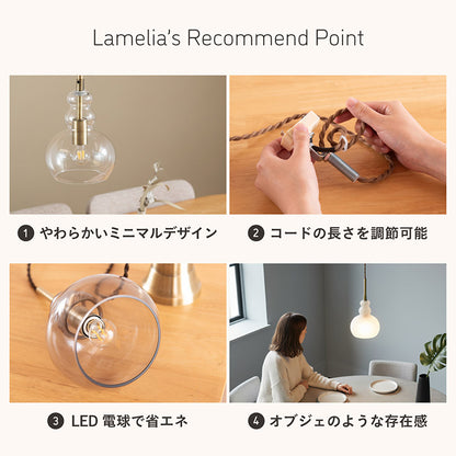 照明 電球セット【 Lamelia -ラメリア- 】ds
