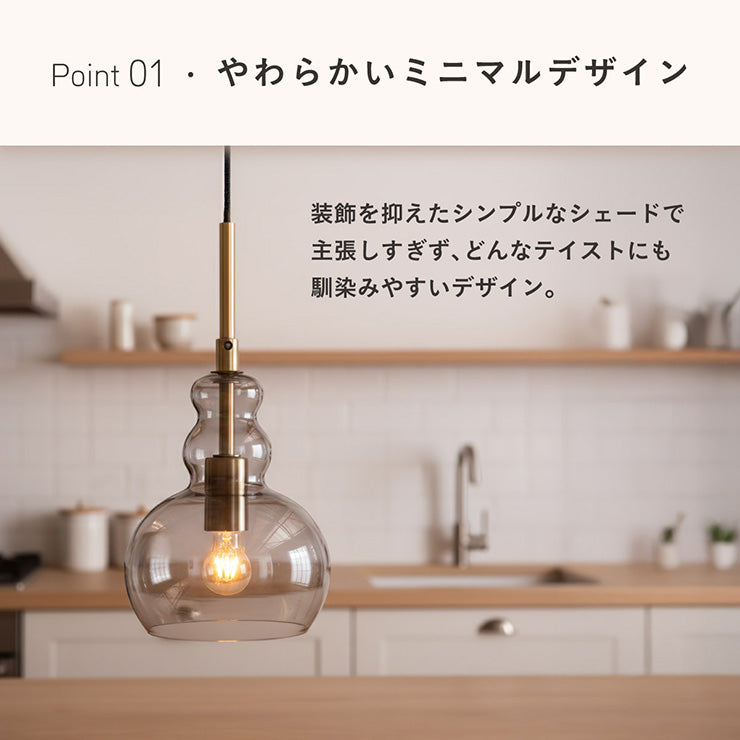 照明 電球セット【 Lamelia -ラメリア- 】ds