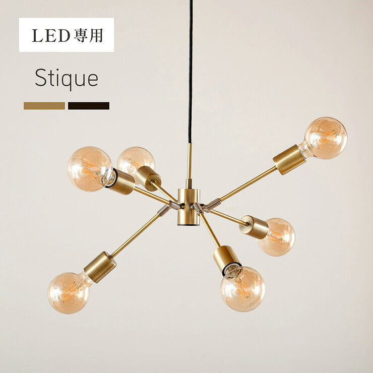 【割引クーポン配布中】ペンダントライト 天井照明 シーリングライト 北欧 おしゃれ 6灯 LED電球専用 Stique(スティーク) 2色対応 キッチン 照明器具 吊り下げ灯 ダクトレール ダイニング リビング 食卓 インテリア カフェ風