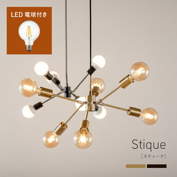 照明 電球セット【 Stique -スティーク- 】ds