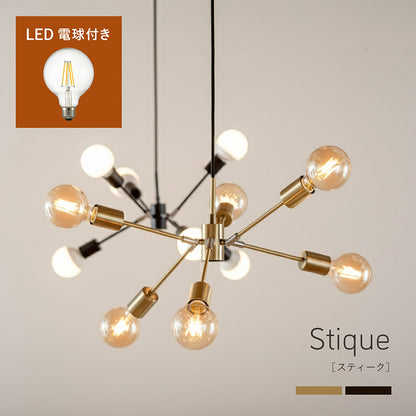 照明 電球セット【 Stique -スティーク- 】ds