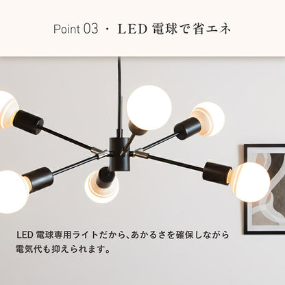 照明 電球セット【 Stique -スティーク- 】ds