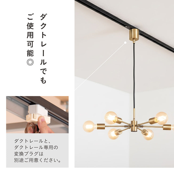 照明 電球セット【 Stique -スティーク- 】ds