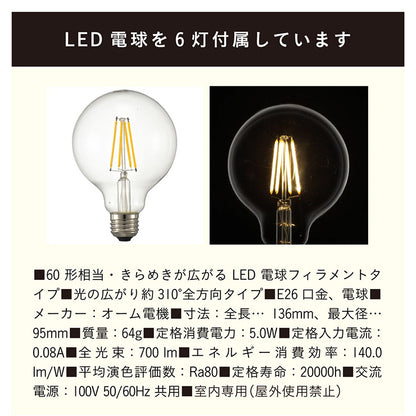 照明 電球セット【 Stique -スティーク- 】ds