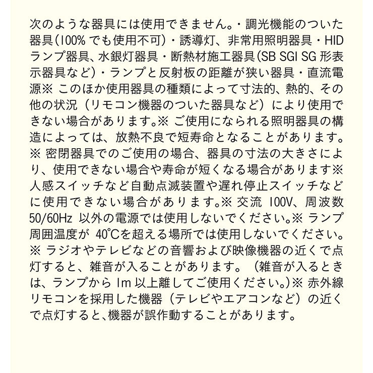 照明 電球セット【 Stique -スティーク- 】ds