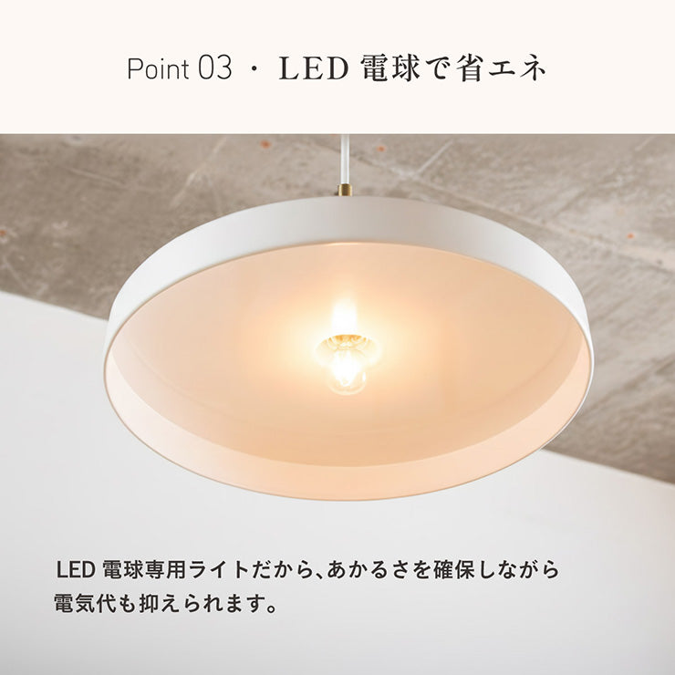 照明 電球セット【 Lactor -ラクター- 】ds