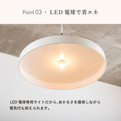 照明 電球セット【 Lactor -ラクター- 】ds