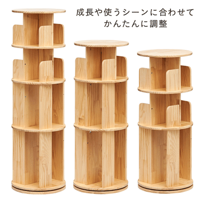 回転式絵本棚4段【 Whoopi Wood -ウーピーウッド- 】ds