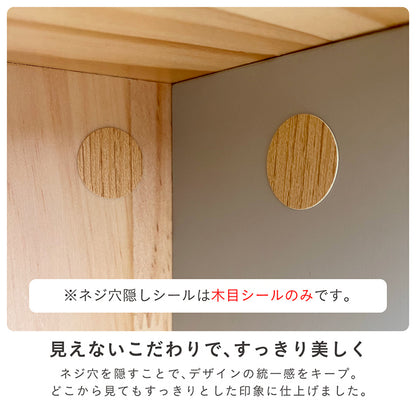 回転式絵本棚4段【 Whoopi Wood -ウーピーウッド- 】ds