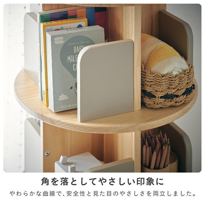 回転式絵本棚4段【 Whoopi Wood -ウーピーウッド- 】ds