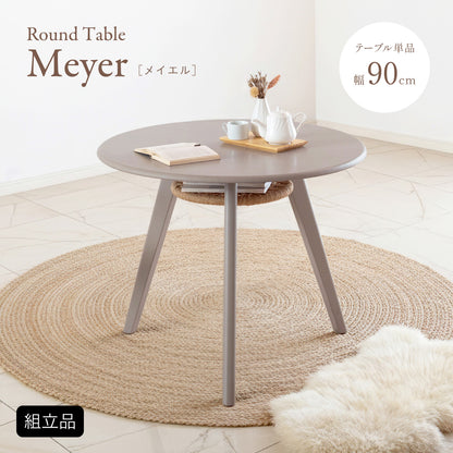ダイニングテーブル 90cm【 Meyer -メイエル- 】