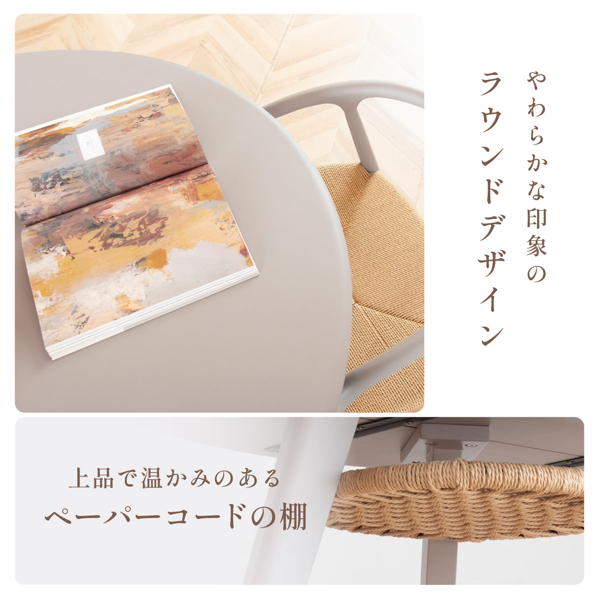 ダイニングテーブル 90cm【 Meyer -メイエル- 】