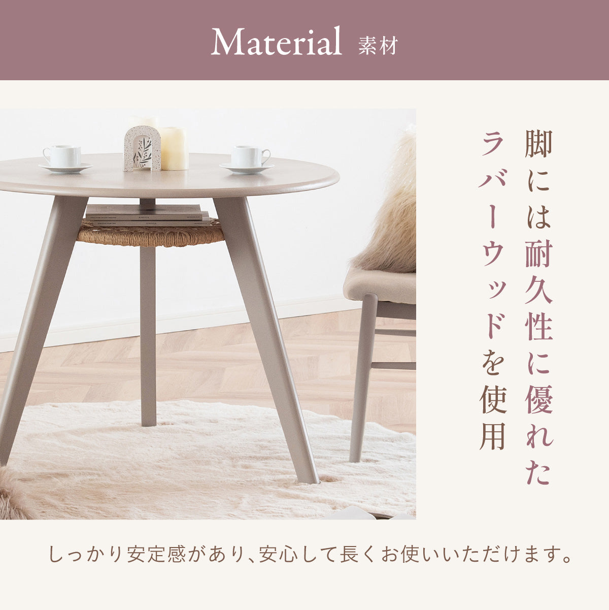 ダイニングテーブル 90cm【 Meyer -メイエル- 】