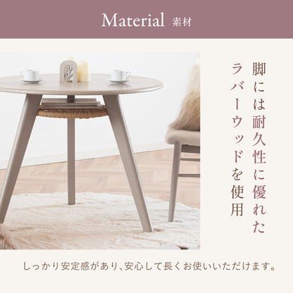 ダイニングテーブル 90cm【 Meyer -メイエル- 】
