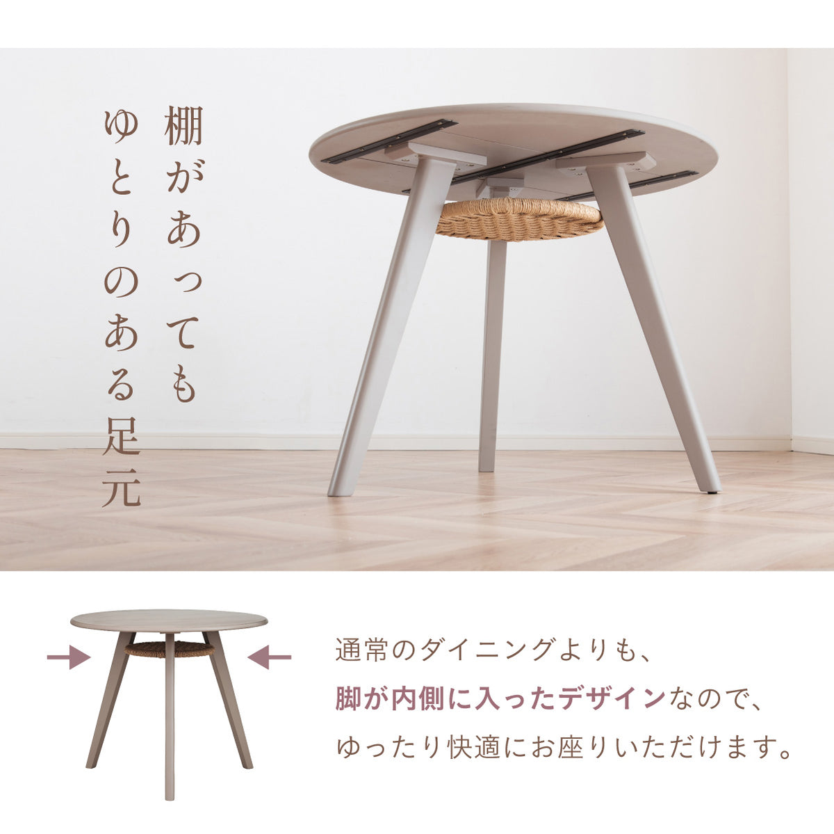 ダイニングテーブル 90cm【 Meyer -メイエル- 】