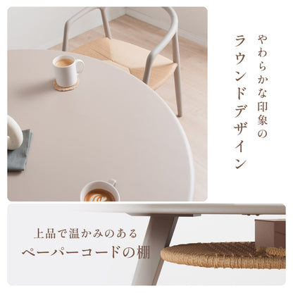 ダイニングテーブル 120cm【 Meyer -メイエル- 】