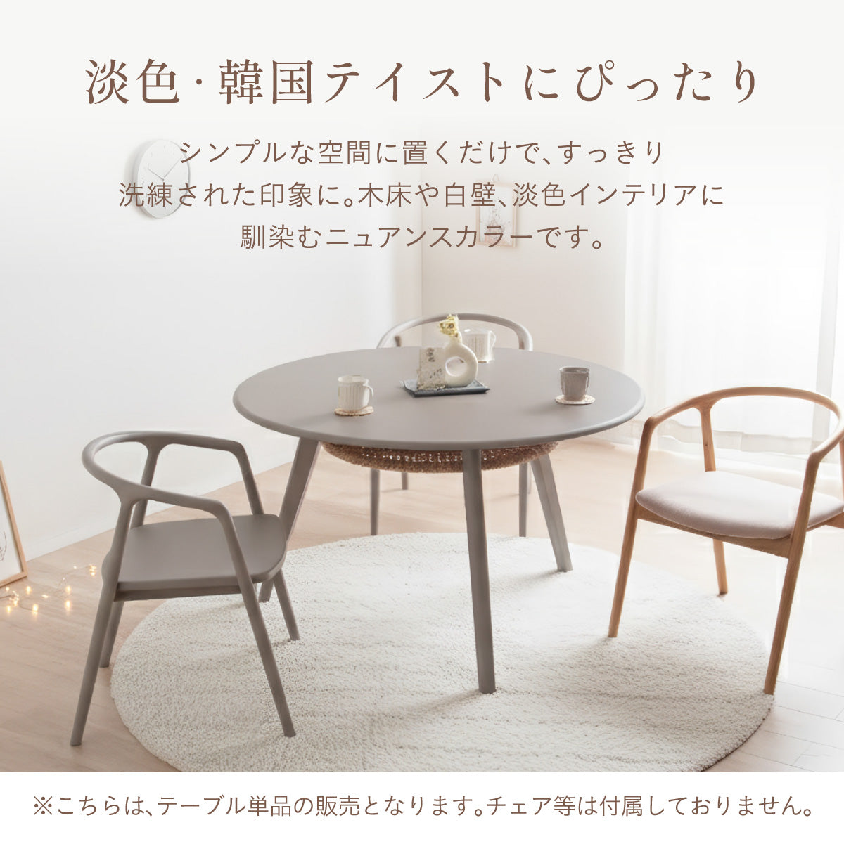 ダイニングテーブル 120cm【 Meyer -メイエル- 】