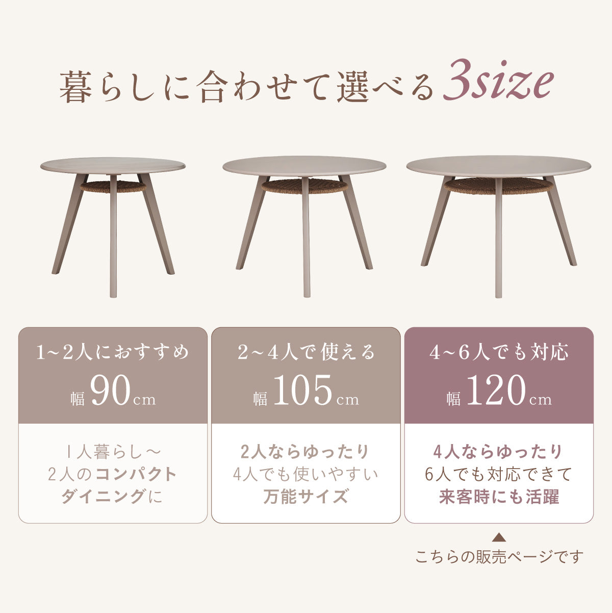 ダイニングテーブル 120cm【 Meyer -メイエル- 】