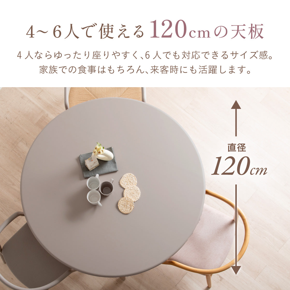 ダイニングテーブル 120cm【 Meyer -メイエル- 】