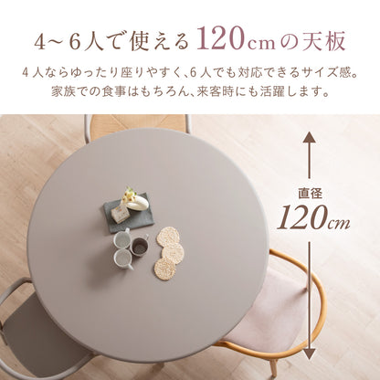 ダイニングテーブル 120cm【 Meyer -メイエル- 】