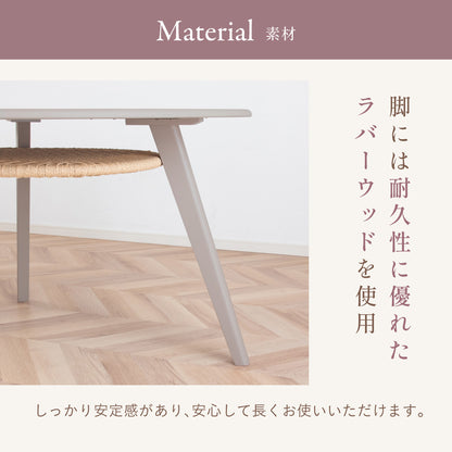 ダイニングテーブル 120cm【 Meyer -メイエル- 】