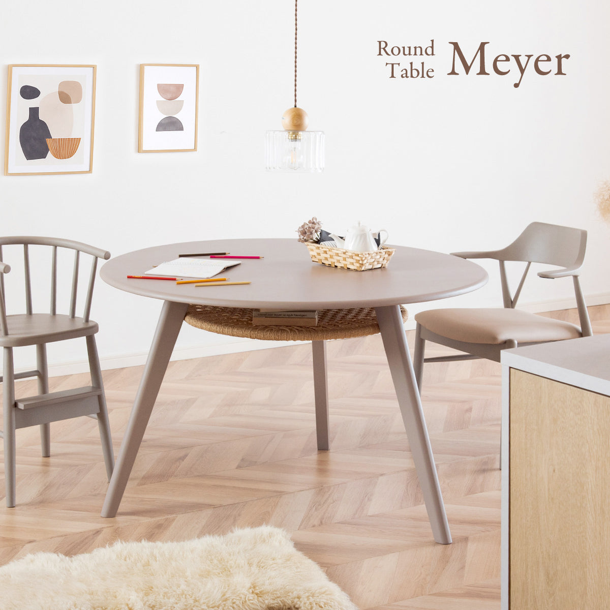 ダイニングテーブル 120cm【 Meyer -メイエル- 】