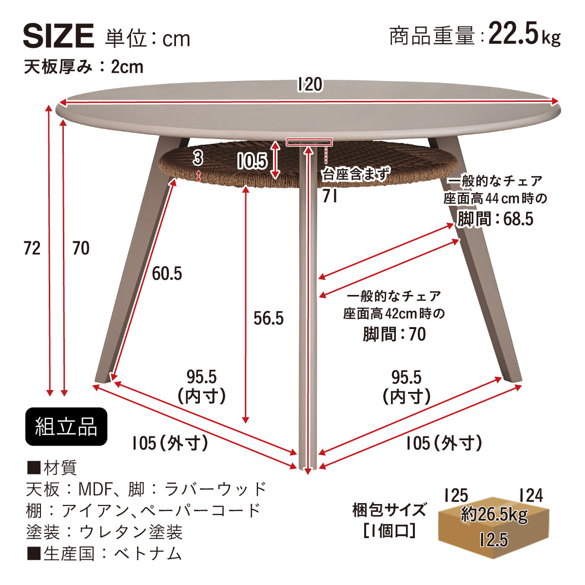 ダイニングテーブル 120cm【 Meyer -メイエル- 】