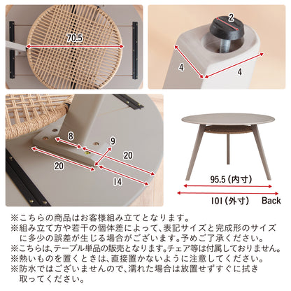 ダイニングテーブル 120cm【 Meyer -メイエル- 】